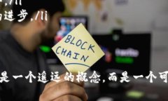   虚拟币新闻网：了解加密货币的最新动态与趋势