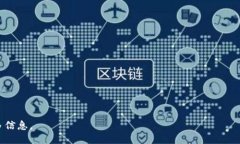   Tokenim 是否支持 BZZ 代币交易？ /  guanjianci Toke