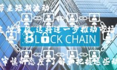  虚拟货币在2023年的发展趋势与投资机会 关键词