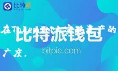 如何通过TokenIM实现收益倍增：深入解析与策略