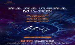 DRS虚拟币：一种新兴的数字货币解析