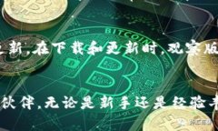   Tokenim安卓版官方：全面解析与使用指南 /  gua