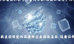 虚拟币平台的名称可以有很多选择，具体名称取