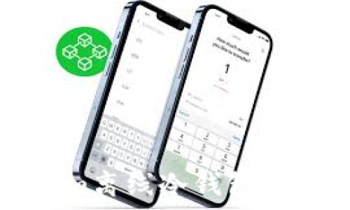   
深入解析Tokenim离线冷钱包的优势与使用方法