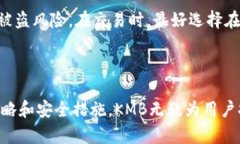   探索虚拟币KMB的潜力：未来金融的革命者 /  g