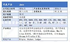 由于内容长度的限制，我将为您提供一个简要的