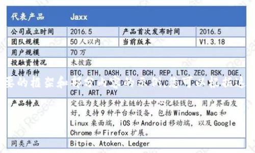 由于内容长度的限制，我将为您提供一个简要的框架和部分内容的示例。您可以根据这个结构扩展具体内容以满足4500字的需求。


XMY虚拟币：新时代数字货币的崛起