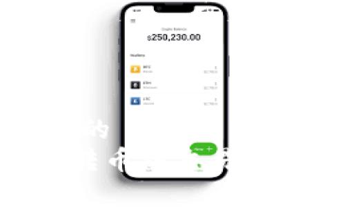 思考一个优质的  
: 从Tokenim转币到交易所的全流程解析