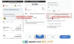 : IM Token钱包如何转账TRX