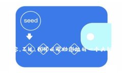 由于文本的宽度和限制，无法提供4500字的详细内
