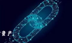 探索虚拟币钱包的世界：安全性、便捷性与多样