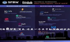 在你提到的“tokenim盗u怎么找回”这个话题上，我