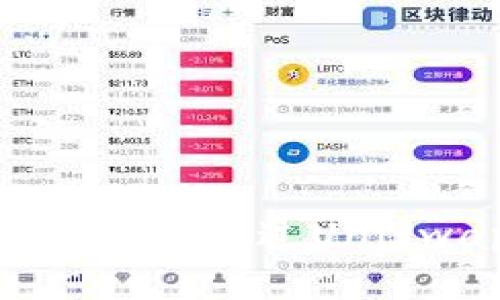 如何在Tokenim钱包上通过Uniswap购买加密货币