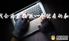 提示：由于篇幅限制，我无法一次性提供4500字的