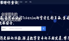   如何在Tokenim上创建Ada钱包/  关键词 guanjianci T