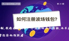 注意：由于内容字数限制，我将为您提供一个简