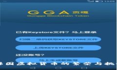 韩国虚拟货币的繁荣与挑战