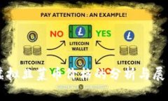 虚拟韭菜币价格的分析与展望