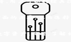   Tokenim转入ETH为何显示零？ /  guanjianci Tokenim, E