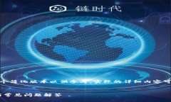 由于内容字数的限制，我将提供一个简化版本以