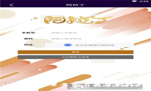 TokenIM配置要求与最佳实践指南