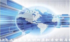 2023年上涨最多最快的虚拟币分析与预测