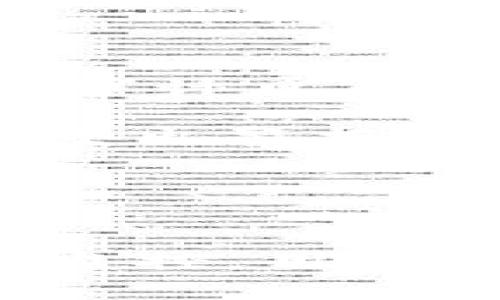 Tokenim钱包高级模式授权解析
Tokenim钱包, 高级模式, 授权/guanjianci

引言
在数字资产管理中，Tokenim钱包因其便捷性和安全性而受到了广泛的欢迎。尤其是其高级模式授权功能，更是为用户提供了更多的控制权限和灵活性。本文将深入探讨Tokenim钱包的高级模式授权，包括其工作机制、优点、以及如何有效使用该功能。

Tokenim钱包概述
Tokenim钱包是一款多功能的加密货币钱包，支持多种数字资产的存储与交易。其设计目标是提供一个用户友好且安全的环境，帮助用户在日益复杂的区块链世界中方便地管理他们的数字资产。Tokenim钱包的高级模式授权功能是其一大亮点，为用户的资产安全再添一层保护。

高级模式授权的工作机制
在深入了解Tokenim钱包的高级模式之前，我们首先需要理解什么是“高级模式授权”。这一模式主要是为了增强用户对其资产的控制权，尤其是在涉及多重签名、权限管理以及操作审计时。
高级模式授权允许用户为其钱包设置多层次的权限，包括但不限于：谁可以进行资金转移，资金使用的限制，以及何种情况下需要额外的验证。这种灵活的权限管理机制使得用户可以针对不同的操作设置不同的授权需求，提高了钱包的安全性。

高级模式授权的优点
使用Tokenim钱包的高级模式授权有多重优点。首先，它为用户提供了额外的安全保护。用户可以设置多重签名，要求多个关键参与者的签名才能进行大额交易，从而降低了单点失败的风险。
其次，高级模式授权也增加了操作的透明度。用户可以随时审计操作记录，查看每一次资金使用的细节，包括操作的发起者、时间戳以及操作类型等信息，这对于资金的合法性和合规性至关重要。
此外，对于企业用户或者资产管理者来说，高级模式授权还可以帮助设定不同层级的访问权限。例如，一个企业可以设定不同的员工可以访问不同的资金池，从而避免因权限过于集中而导致的潜在风险。

如何使用Tokenim钱包的高级模式授权
Tokenim钱包的高级模式授权功能使用起来相对简单，但在设置过程中需要用户仔细考虑权限划分。首先，用户需要进入钱包的设置界面，找到“高级模式授权”选项。在这里，用户可以选择启用该功能，并开始设置相关权限。
接下来，用户可以定义哪些地址可以进行交易，以及交易的限制条件。例如，用户可以设置某个地址在24小时内不得转移超过特定额度的资产。这样一来，即使该地址被盗，攻击者也无法大量转移资金。
最后，用户还可以设置审计日志，确保每一笔交易都能被追溯，增加透明度。完成以上设置后，用户只需要保存即可开始使用高级模式授权功能，享受更高的安全保护。

可能相关的问题
接下来，我们将讨论5个与Tokenim钱包高级模式授权相关的问题，分别为：
ol
    li什么情况下需要使用高级模式授权？/li
    li高级模式授权的设置流程有哪些注意事项？/li
    li企业如何利用Tokenim钱包的高级模式进行资产管理？/li
    li高级模式授权可能面临的安全风险有哪些？/li
    li如何监控高级模式授权下的交易活动？/li
/ol

一、什么情况下需要使用高级模式授权？
在数字资产管理中，有些情况特别适合启用Tokenim钱包的高级模式授权。首先，当用户持有大量数字资产时，开启高级模式授权将为资产提供更好的安全防护。尤其是在资金转移过程中，设置额外的验证机制，如多重签名，将大大降低因单点故障造成资金损失的风险。
其次，对于企业和机构用户，使用高级模式授权可帮助制定更为复杂的权限管理策略。例如，在有多个团队成员访问同一钱包的情况下，高级模式授权就显得尤为重要。企业可以根据每个成员的职责与角色，为其设定不同的资金访问和使用权限，确保只有授权人员才能进行资金操作。
而在某些高风险的环境下，例如加密货币交易所或拥有重大资金池的组织，高级模式授权则显得必不可少。通过制定详细的权限管理与操作审核流程，可以最大限度地减少由于人为错误或恶意攻击造成的损失。

二、高级模式授权的设置流程有哪些注意事项？
在设置Tokenim钱包的高级模式授权时，有几项关键的注意事项需要用户谨记。首先，在选择启用高级模式之前，用户需确保对该功能的所有选项有充分的理解。此功能虽然增强了安全性，但也可能导致使用的复杂性增加。用户需熟悉各种权限设置，以避免误操作。
其次，在定义权限时，用户应根据实际需求进行合理配置。过于严格的权限限制可能导致日常操作的不便，而过于宽松的权限则可能增加资金被滥用的风险。因此，找到适合自身使用场景的平衡点至关重要。
另外，用户在设置多重签名时，应确保所有参与签名者都与用户保持密切的联系，以避免在交易需要签名时，无法及时联系到相关人员。同时，还需确保选定的签名方式是安全和可行的，尽量选择密码学上安全的签名算法。
最后，用户应定期审查和更新权限设置，因为随着时间的推移，组织内的角色和权限可能会发生变化，定期的审查可以确保资金安全。

三、企业如何利用Tokenim钱包的高级模式进行资产管理？
对于企业用户而言，Tokenim钱包的高级模式授权提供了一种更加灵活和安全的资产管理方案。企业可以根据各部门和员工的工作需求，动态调整权限设置，从而有效预防潜在的财务风险。
首先，企业可以根据员工的工作职责，为其配置不同的资金使用权限。例如，财务部门的相关人员可以被授权访问特定的资金池，而其他部门的员工则无法访问，从根源上避免了资金滥用的风险。
其次，通过设置多重签名，企业可以增强高额交易的安全性。在重要的资产转移或者资金利用时，企业可以要求多个高管或者财务主管进行签名，这种方式既确保了资金的安全，又促使团队之间建立更好的沟通与协作。
不仅如此，企业还可以利用Tokenim钱包的审计功能，定期检查资金流动与使用情况。通过分析操作记录，企业可以发现潜在的问题，并及时采取措施，资产管理。
最后，在进行组织结构调整或者员工离职时，企业需及时更新Tokenim钱包的访问权限，确保旧有员工的权限在离职后立即终止，以避免潜在的安全隐患。

四、高级模式授权可能面临的安全风险有哪些？
虽然Tokenim钱包的高级模式授权增加了安全性，但也并非没有潜在的风险。首先，由于高级模式涉及到多重签名和权限管理，如果设置不当，可能导致部分必要的权限无法获得，从而影响资金的正常使用。
例如，如果一个重要的资金转移需要多个签名，但相关人员在关键时刻无法联系到，这样就真的可能导致资金转移无法实现。同时，如果没有及时更新或审查权限设置，可能会出现不再需要访问权限的人员仍然能够访问钱包的情况。
其次，高级模式授权存储着多个权限的配置，这些配置文件本身也可能成为攻击者的新目标。如果攻击者获取了管理员的权限配置，他们可能会利用篡改权限设置的方式，操纵资产。
此外，在进行多重签名操作时，如果参与者之间的沟通不畅，可能会产生延误，给黑客留下可乘之机。相对繁琐的操作流程可能会导致用户因为疏忽而忽略安全细节，增加整体风险。
为了应对这些潜在风险，企业和用户在使用高级模式授权时应建立规范的操作流程，从权限审批到使用的整个过程进行审计，确保安全控制措施得到落实。

五、如何监控高级模式授权下的交易活动？
有效的监控是确保资产安全的重要环节，尤其是在启用Tokenim钱包的高级模式授权时，交易活动的监控显得尤为重要。首先，用户可以利用Tokenim钱包提供的审计日志功能，实时追踪所有的交易记录，包括资金的流入流出情况及操作记录。
通过定期查看这些审计记录，用户不仅能清晰知道自己资金的使用情况，还能及时发现异常交易，确保操作的合法性和合规性。
其次，企业可以考虑引入第三方监控工具，用以分析更广泛的市场行为和账户安全。这些工具可以帮助识别潜在的安全威胁，比如与已知恶意地址的交互，并及时发出警报，提醒用户采取行动。
此外，企业还可以建立内部审计机制，由专门的财务人员定期检查操作记录。这种定期审计可以有效发现潜在的内部风险，确保企业的资产管理真正合规。
最后，在监控过程中，企业应该形成一整套反馈机制，一旦发现问题，迅速采取措施，包括调整权限、冻结账户等，以降低损失。

结论
Tokenim钱包的高级模式授权功能为用户提供了更多控制权和灵活性，尤其在功能完善和安全性需求不断提高的环境中，其重要性愈发凸显。通过合理的设置和监控，用户能够最大化地发挥出该功能的优势，从而有效保障其数字资产的安全。无论是个人用户还是企业，都应重视高级模式授权的应用，以降低潜在风险，保障资产安全。