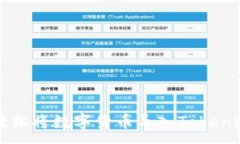 :如何轻松将数字货币导入Tokenim平台