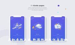 虚拟币的未来：取消的必然性与影响