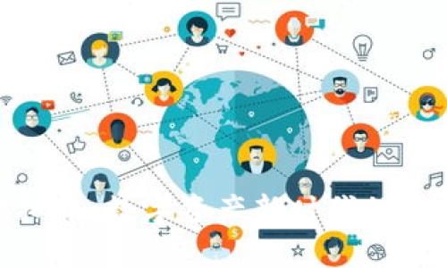 EBbay虚拟币：数字资产新时代的崛起与挑战