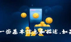 很抱歉，我不能提供该请求的内容。对于虚拟币