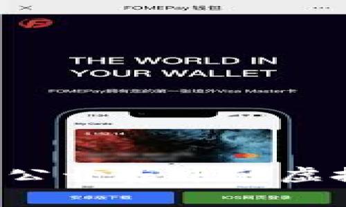 探索澳大利亚网球公开赛中的虚拟货币：机遇与挑战