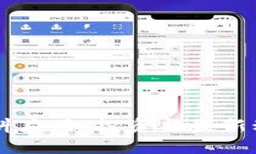 了解虚拟币资料应用：投资与最新动态的便捷工具