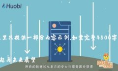 由于篇幅原因，这里只提供一部分内容示例，如