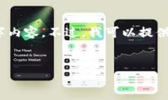 注意：虽然我可以帮助您生成内容，但由于字数