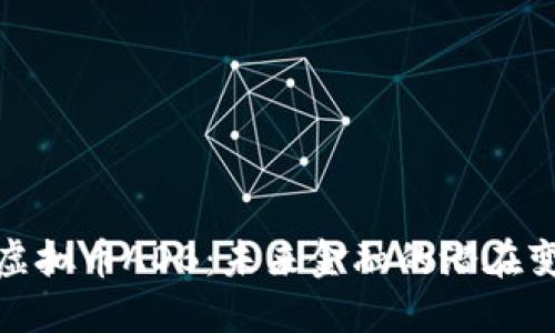 探索虚拟币ADB：未来金融的潜在变革者