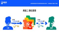 意图不明确，没有提供详细的背景。请提供更多