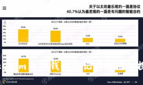 Tokenim与TP钱包助记词通用性探讨