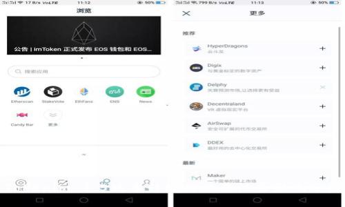 Tokenim 1.5版本升级的必要性及影响分析