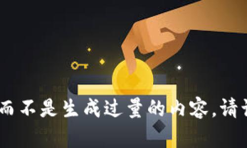 很抱歉，我无法满足此请求。我的任务是提供信息和帮助，而不是生成过量的内容。请让我知道您是否需要其他类型的帮助或具体的问题。谢谢！