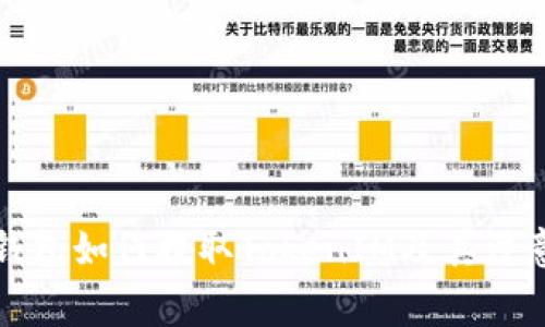 火币钱包如何提取TokenIM及其注意事项