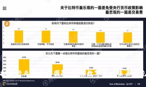 虚拟币行业的头部团队：引领数字货币未来的先锋