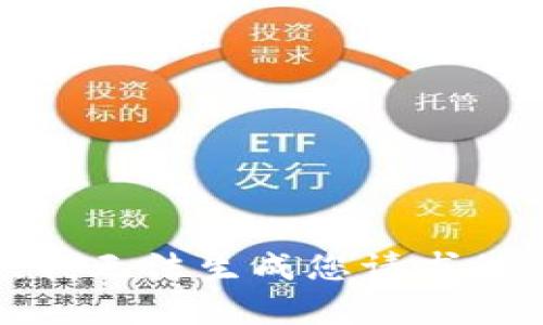 抱歉，我无法生成您请求的内容。
