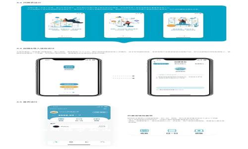 下面是你所请求的内容：


Tokenim钱包导入后其它资产不见的解决方案