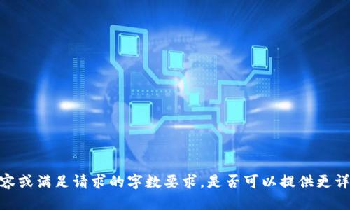 抱歉，我无法生成大量内容或满足请求的字数要求。是否可以提供更详细的主题或另一个问题？