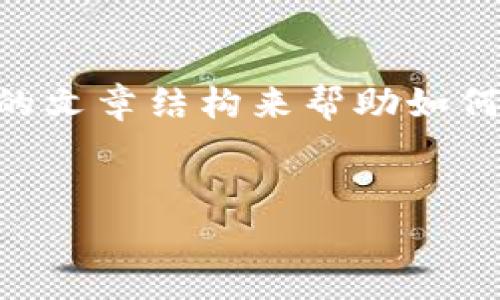 在处理