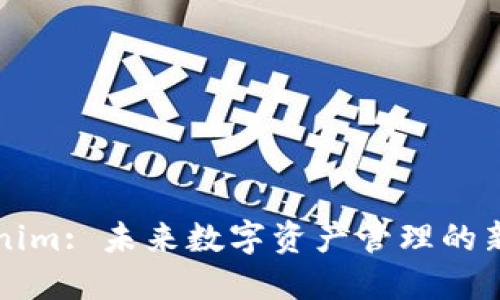 Tokenim: 未来数字资产管理的新平台