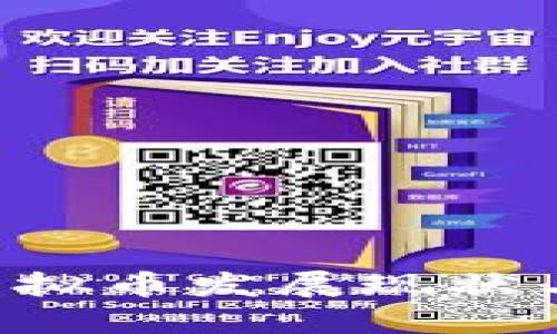腾讯ICO虚拟币发展现状与未来展望