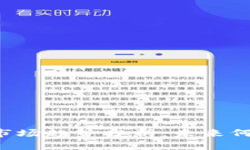 虚拟币市场趋势分析：未来何时回暖？