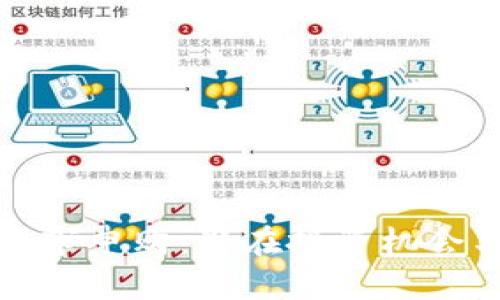 : 虚拟币上市申购：潜在投资机会与风险分析